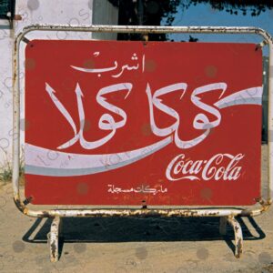 Coca-Cola Sign in Arabic