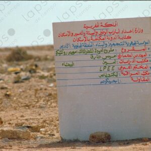 Signage Ministry of Preparation of the National Territory in Western Sahara